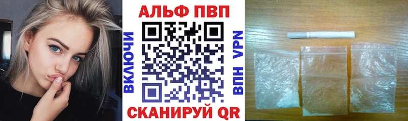 Меф мяу мяу Калининград