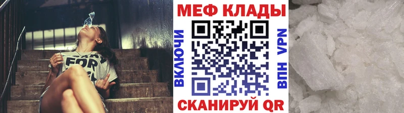 Где найти наркотики Калининград Героин  Бошки Шишки  СК  МЕФ  COCAIN  kraken зеркало  ГАШ 