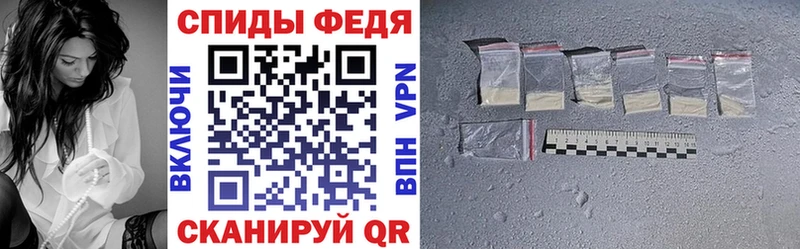 АМФ VHQ  Калининград 