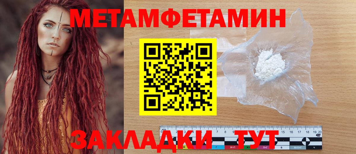 Amphetamine  Вход с VPN  Калининград  Амфетамин Premium 