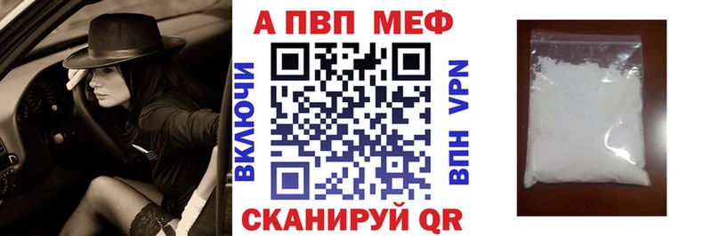Alpha PVP СК Калининград