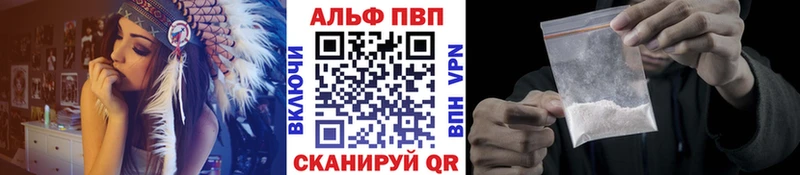 Alfa_PVP СК КРИС  продажа наркотиков  KRAKEN   дарк нет официальный сайт  Калининград 