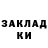 Экстази mix Eva Kraus