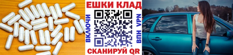 ЭКСТАЗИ XTC  даркнет наркотические препараты  Калининград 