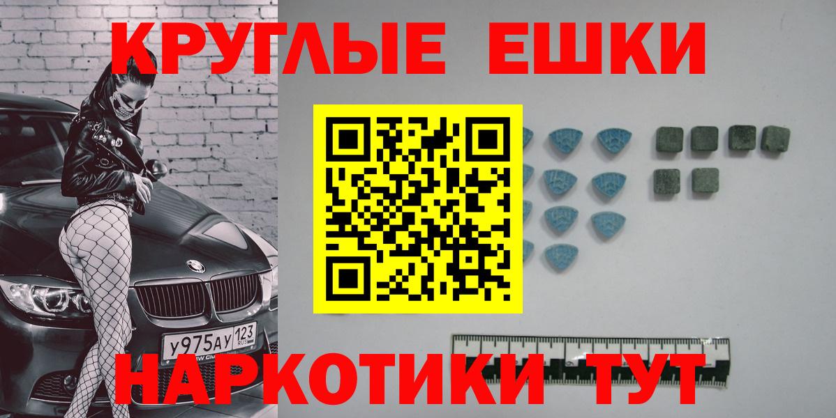 Меф МЯУ МЯУ кристаллы  Калининград  Конопля  Меф МЯУ МЯУ кристаллы  Купить наркотики  COCAIN  ГАШИШ  Бошки Шишки 