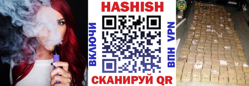ГАШ Cannabis  закладки  Калининград 