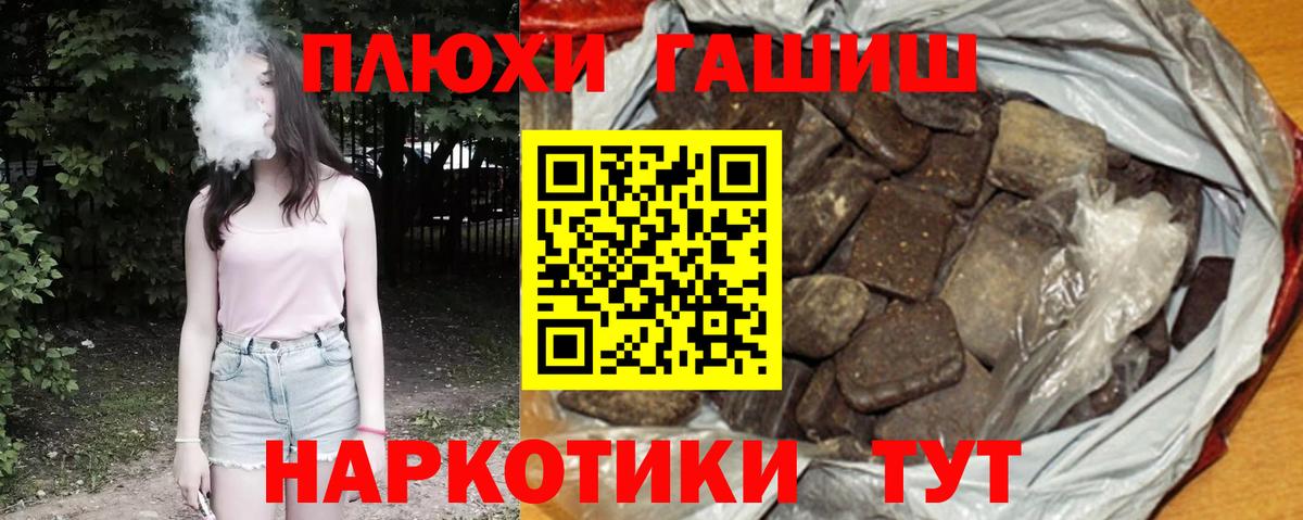 ГАШ 40% ТГК Калининград