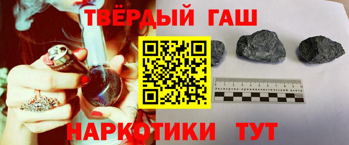 ГАШ убойный Калининград
