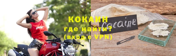 наркотики Протвино