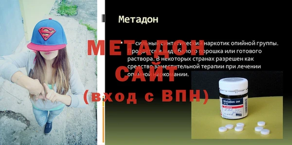 мескалин Пролетарск