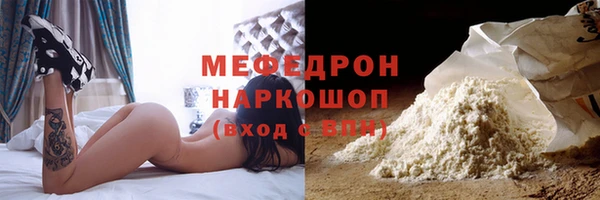мескалин Пролетарск