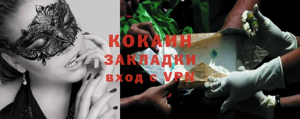 мескалин Пролетарск