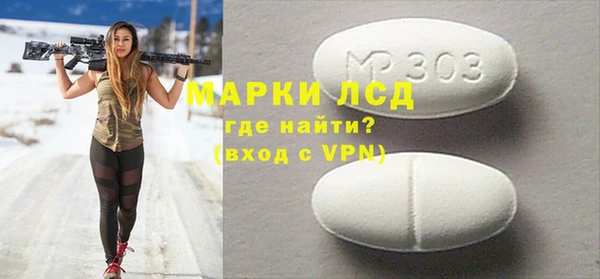 наркотики Протвино