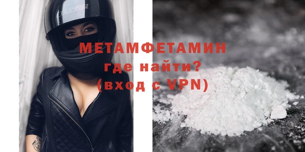 мескалин Пролетарск