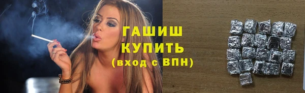 мескалин Пролетарск
