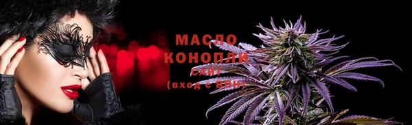 мескалин Пролетарск