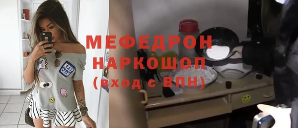 мескалин Пролетарск