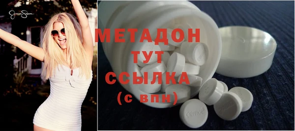 мескалин Пролетарск