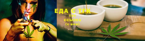 наркотики Протвино