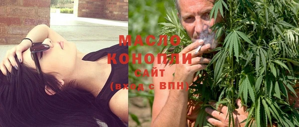 мескалин Пролетарск