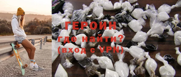 наркотики Протвино