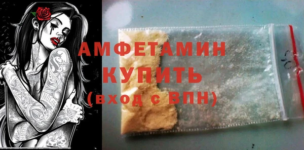 мефедрон мука Киреевск