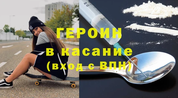 мескалин Пролетарск