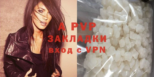 наркотики Протвино