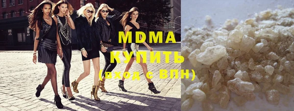 мескалин Пролетарск