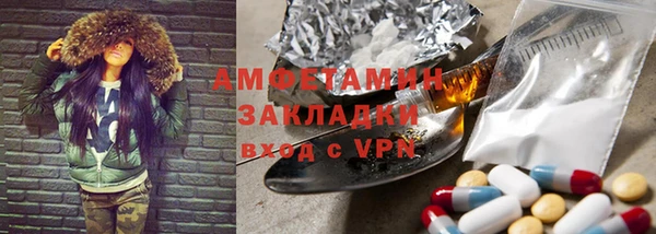 наркотики Протвино