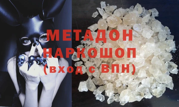 мескалин Пролетарск