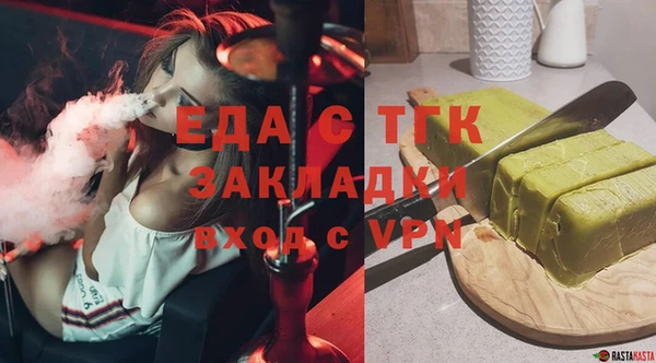 наркотики Протвино