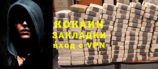 мескалин Пролетарск