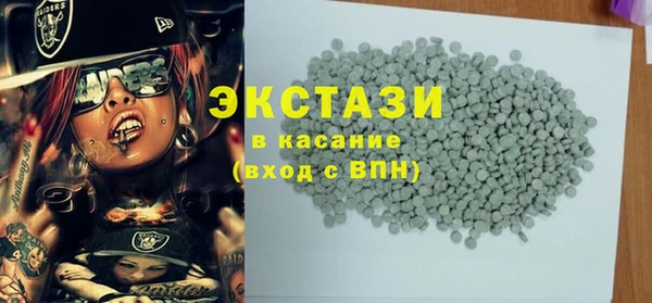 мескалин Пролетарск