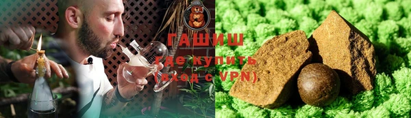 мескалин Пролетарск