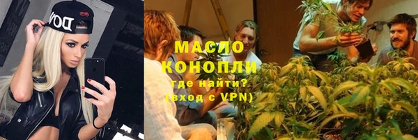 наркотики Протвино