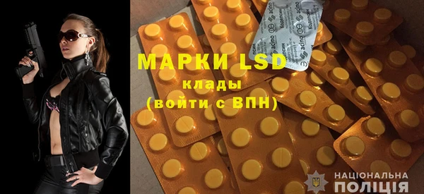 наркотики Протвино