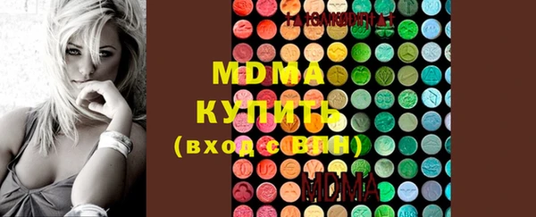 мескалин Пролетарск