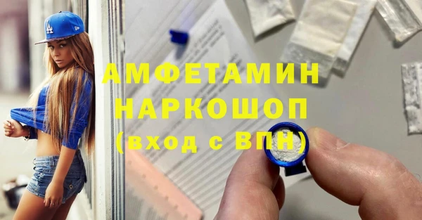 наркотики Протвино