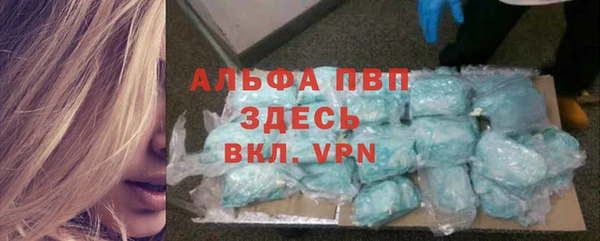 наркотики Протвино