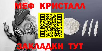 mdma Волжский