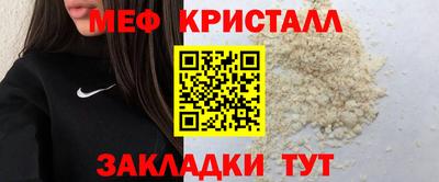 ГАЛЛЮЦИНОГЕННЫЕ ГРИБЫ Волжск