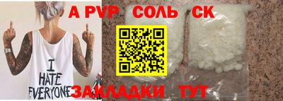 mdma Волжский