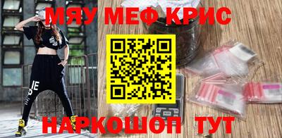 ГАЛЛЮЦИНОГЕННЫЕ ГРИБЫ Волжск