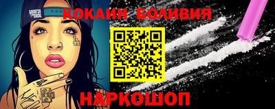 2c-b Апрелевка