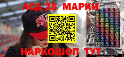 2c-b Апрелевка