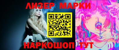 меф VHQ Аргун