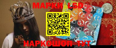 2c-b Апрелевка