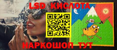 кокаин перу Апшеронск