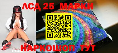 меф VHQ Аргун